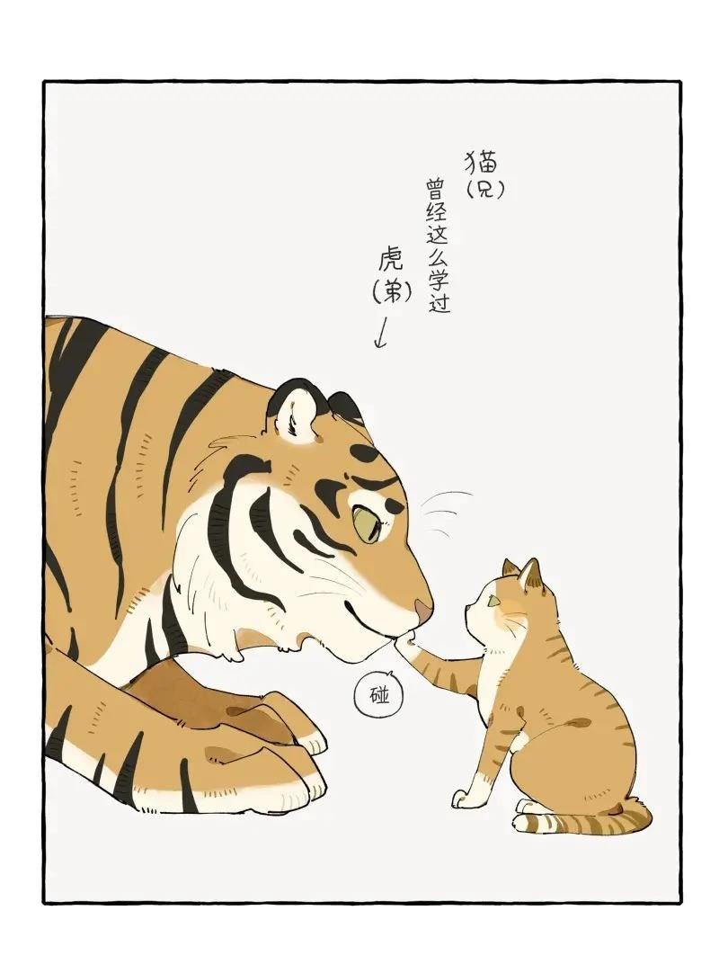 第13话1