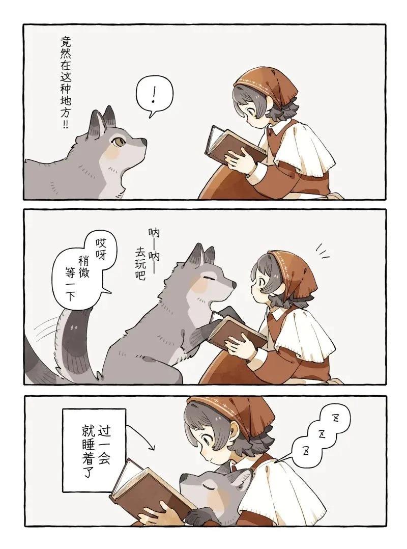 第13话3
