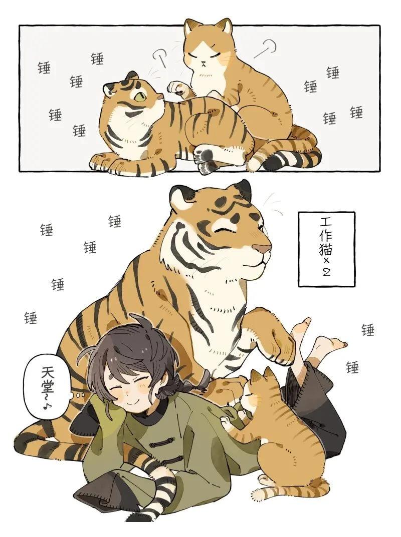第14话1
