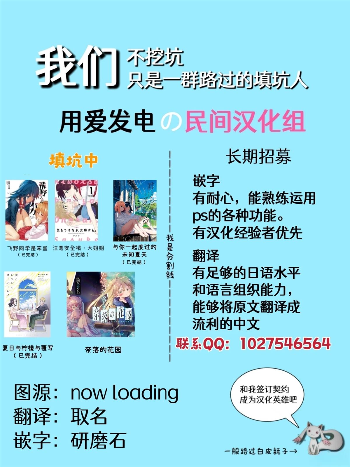 第1话39