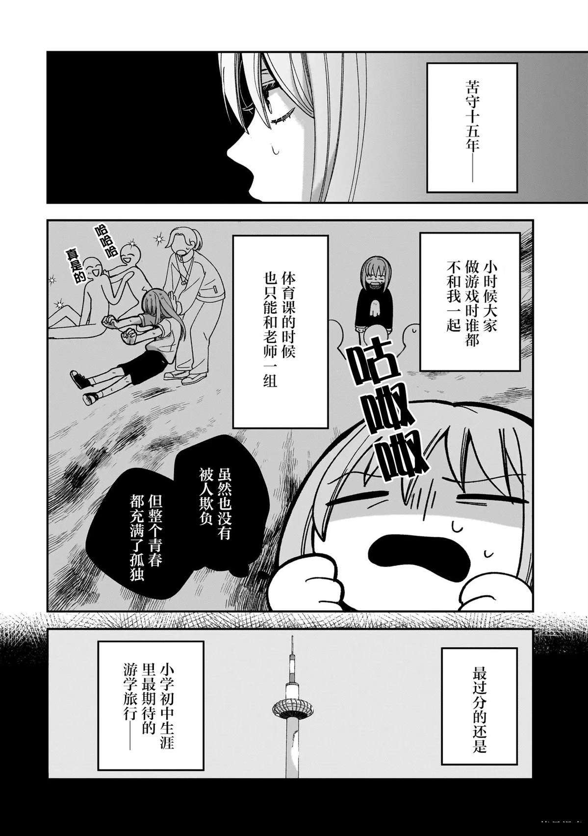 第1话5