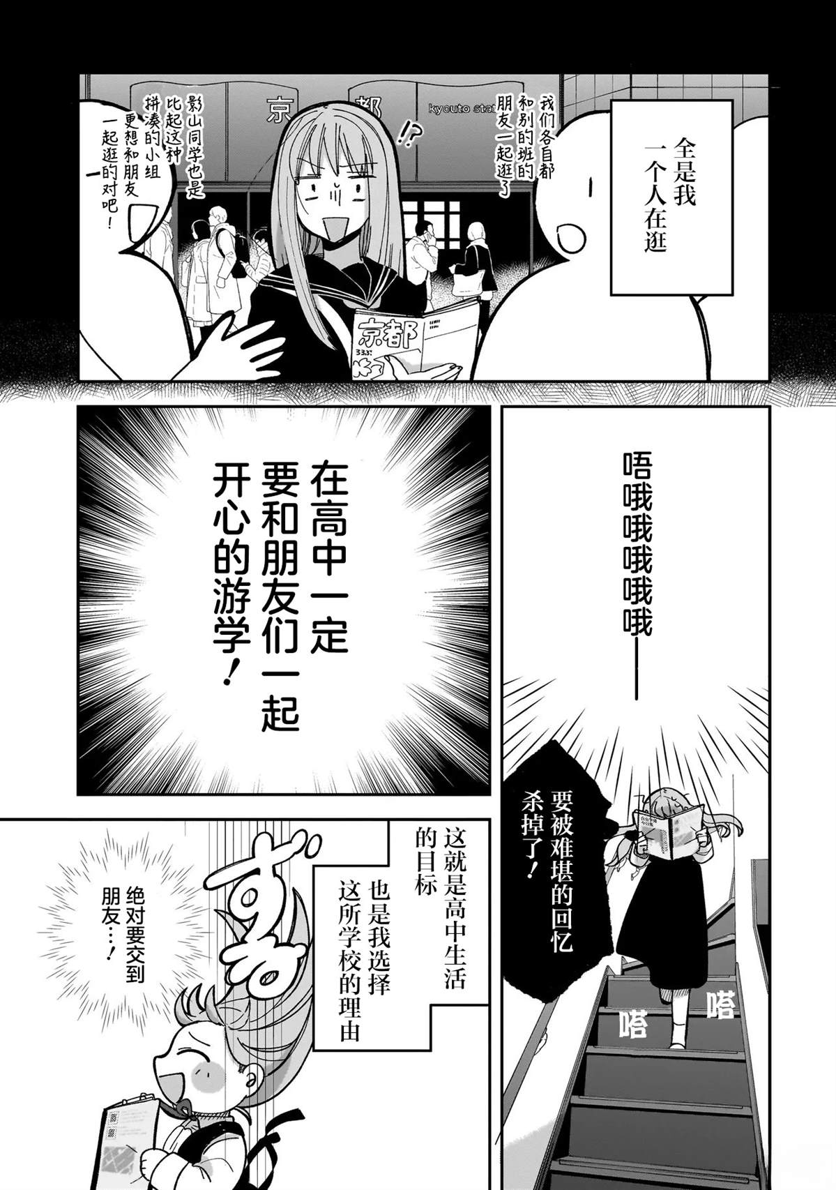 第1话6