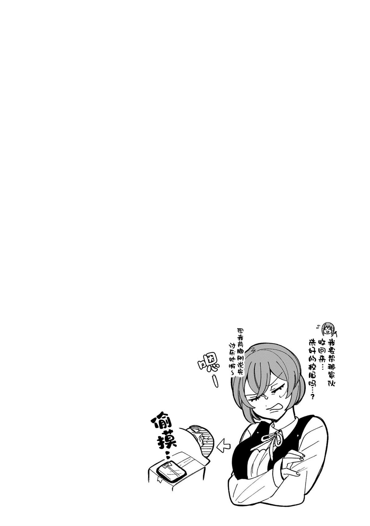 第3话21