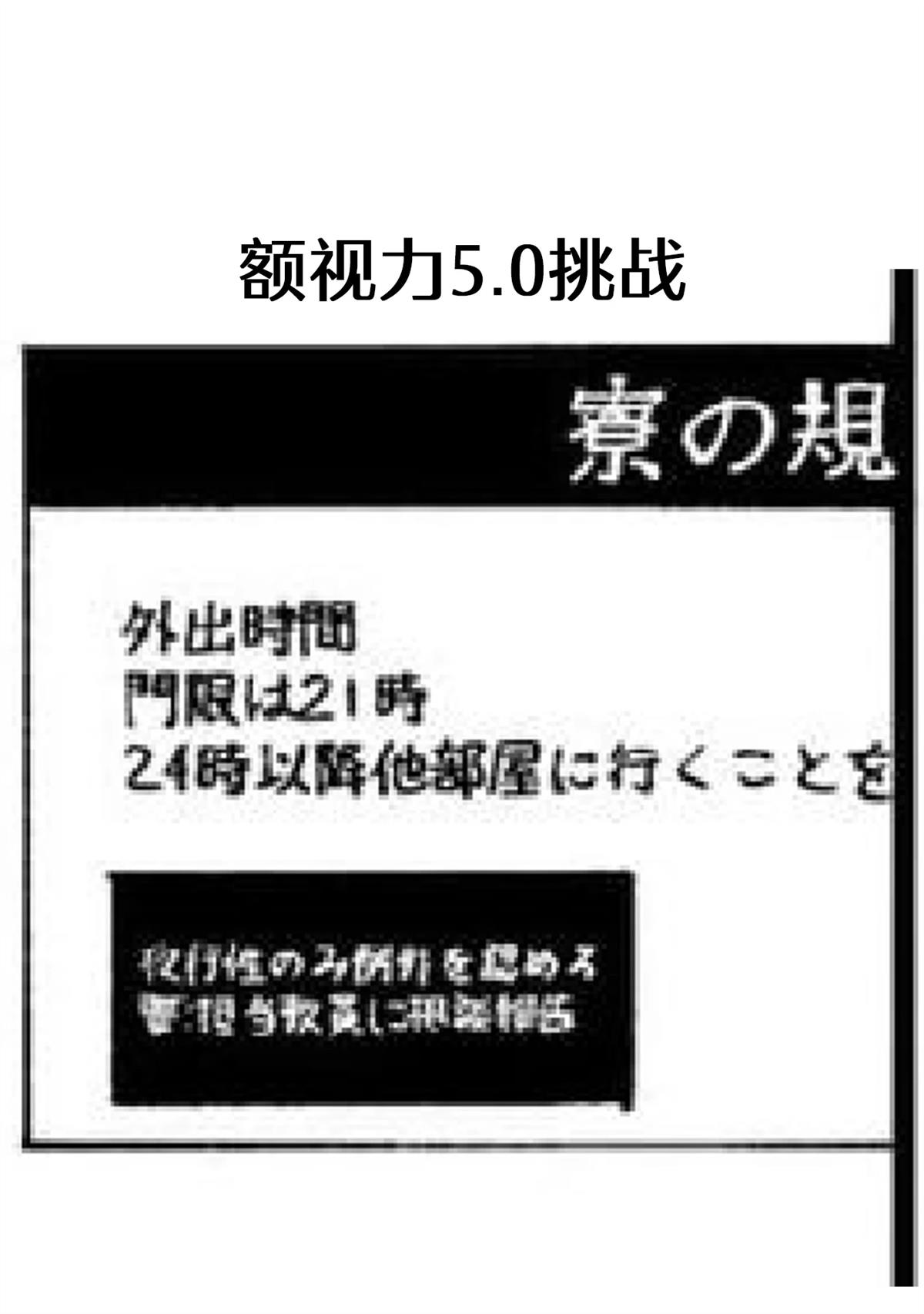 第3话24