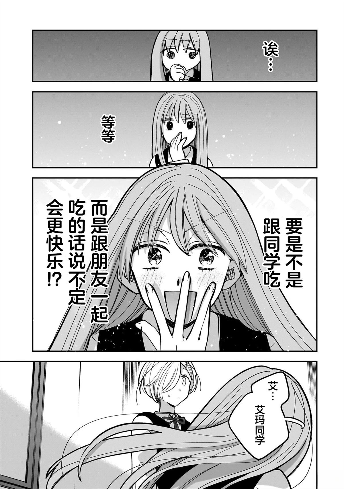 第4话10