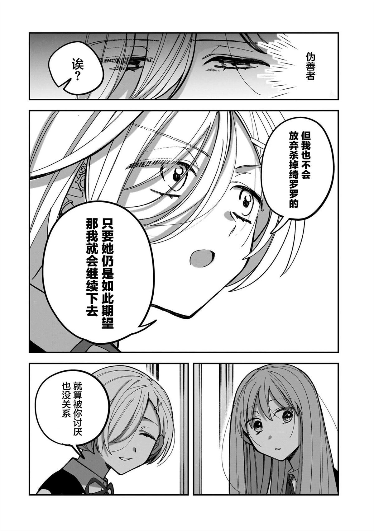 第4话13