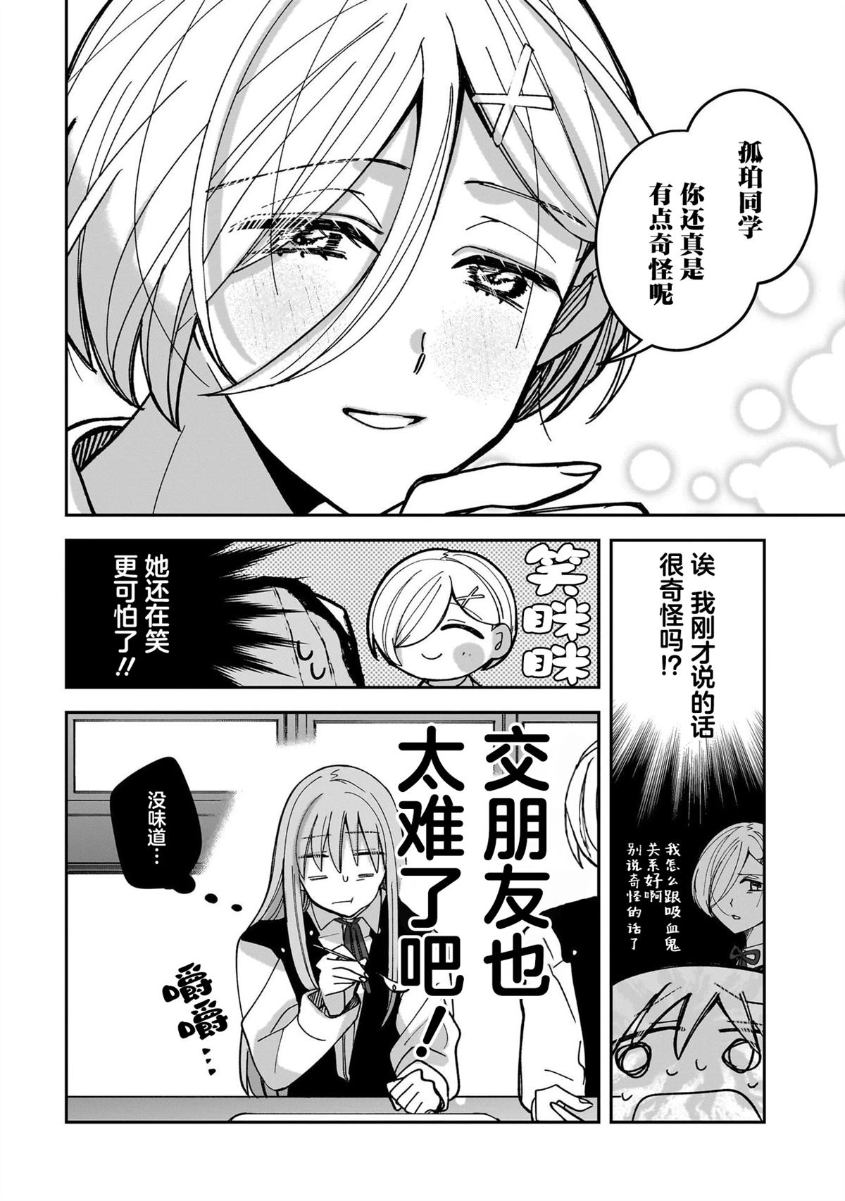 第4话15