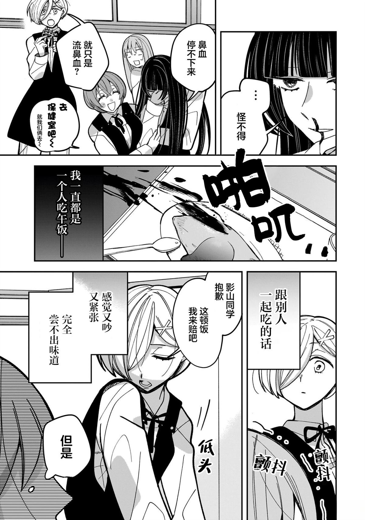 第4话8