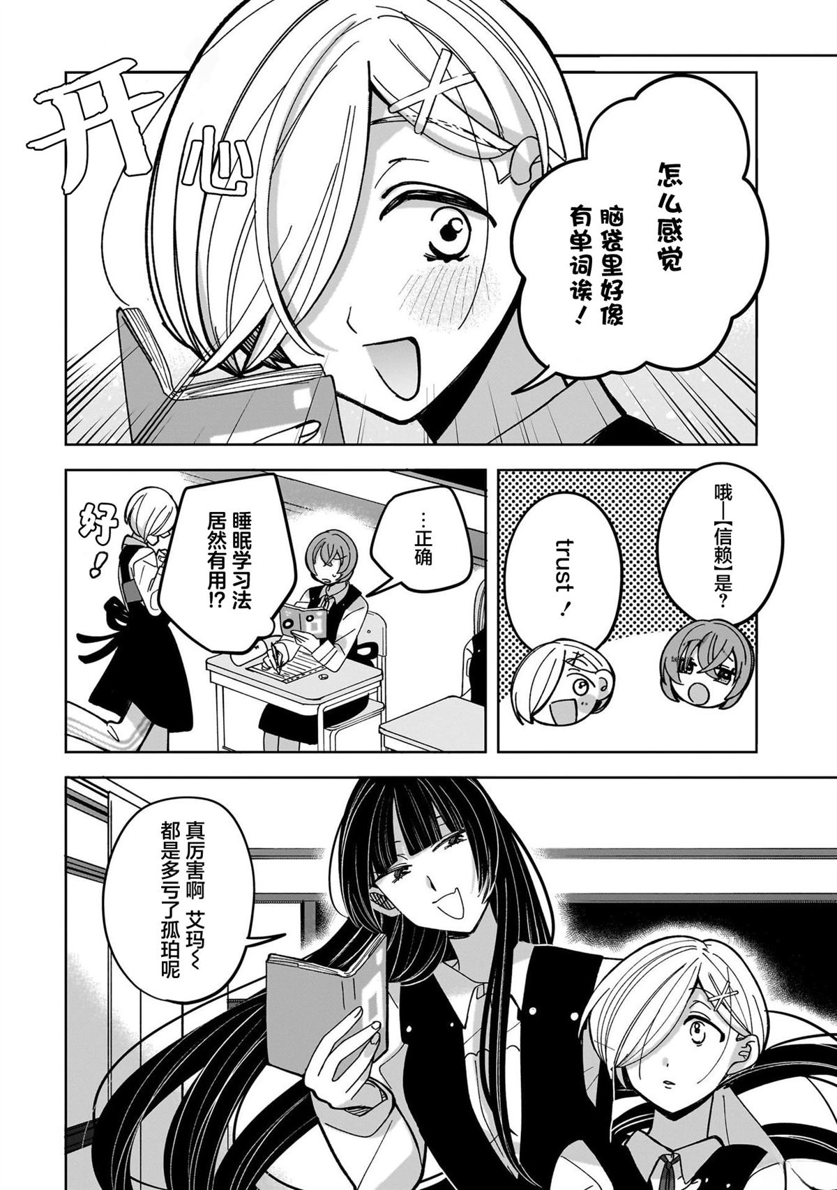 第5话13