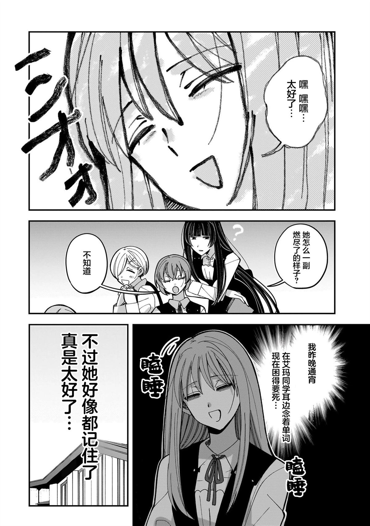 第5话15