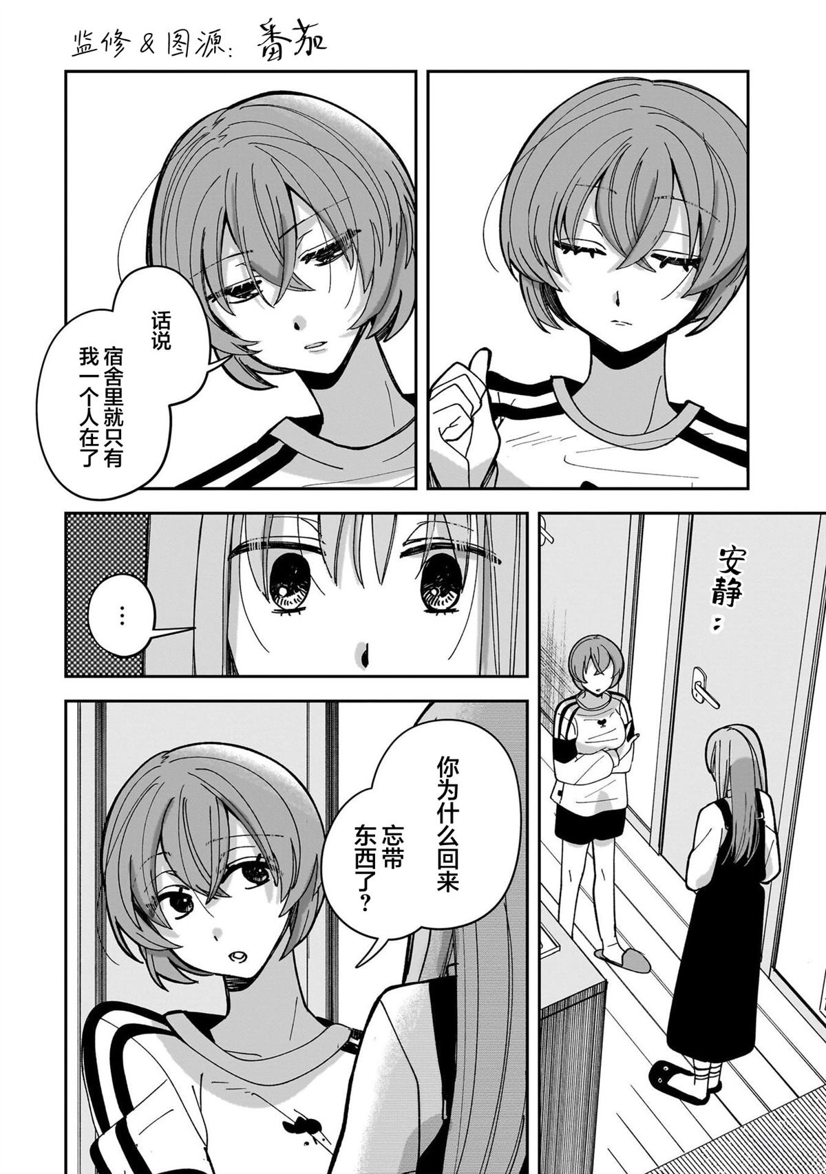 第6话3