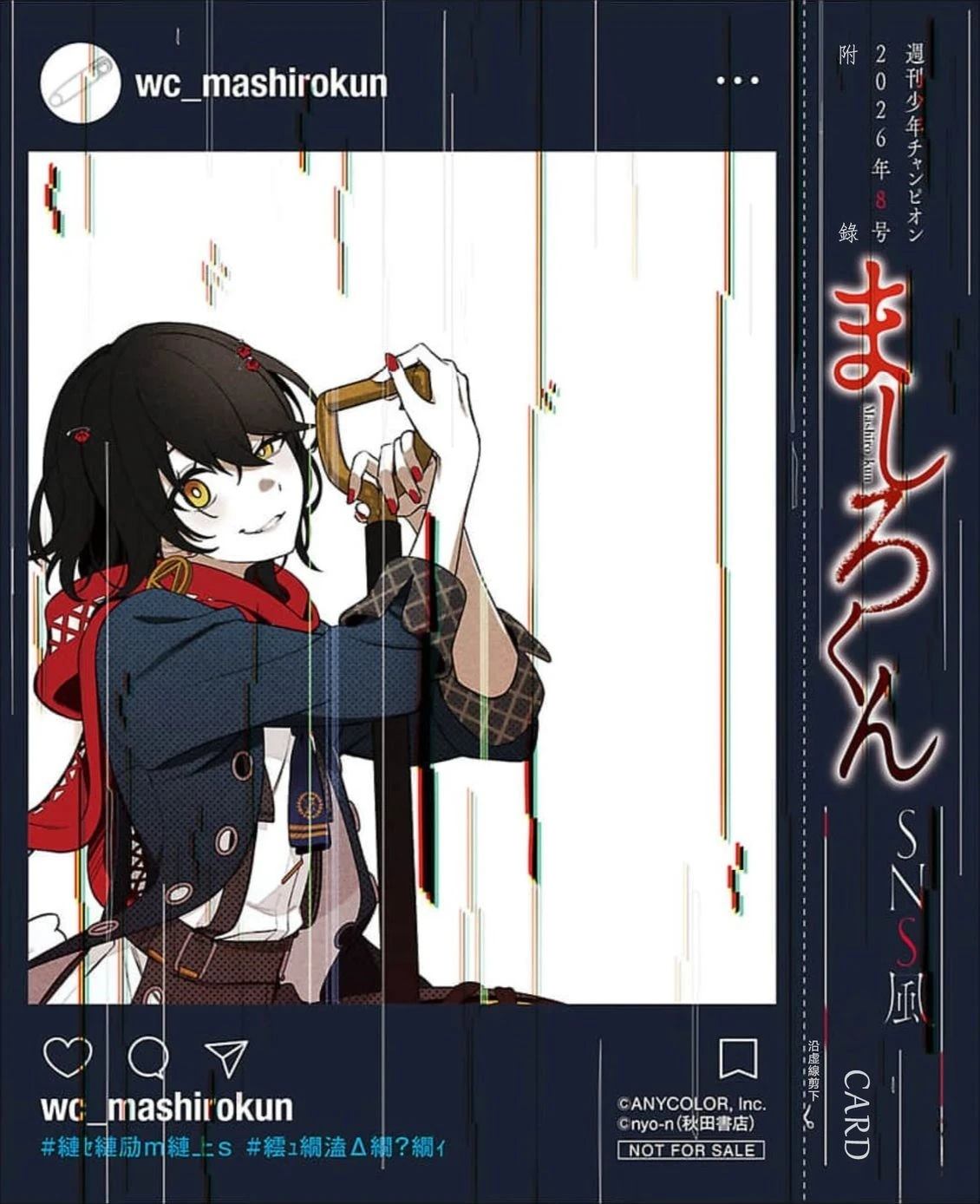 第1话26