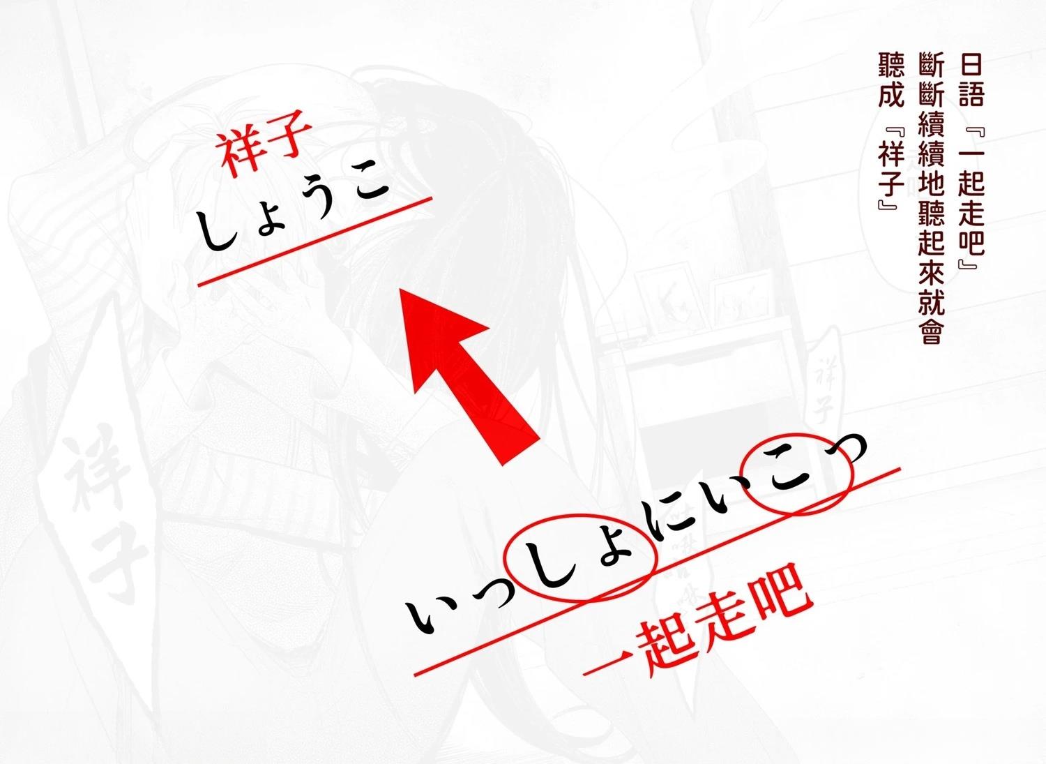 第3话19