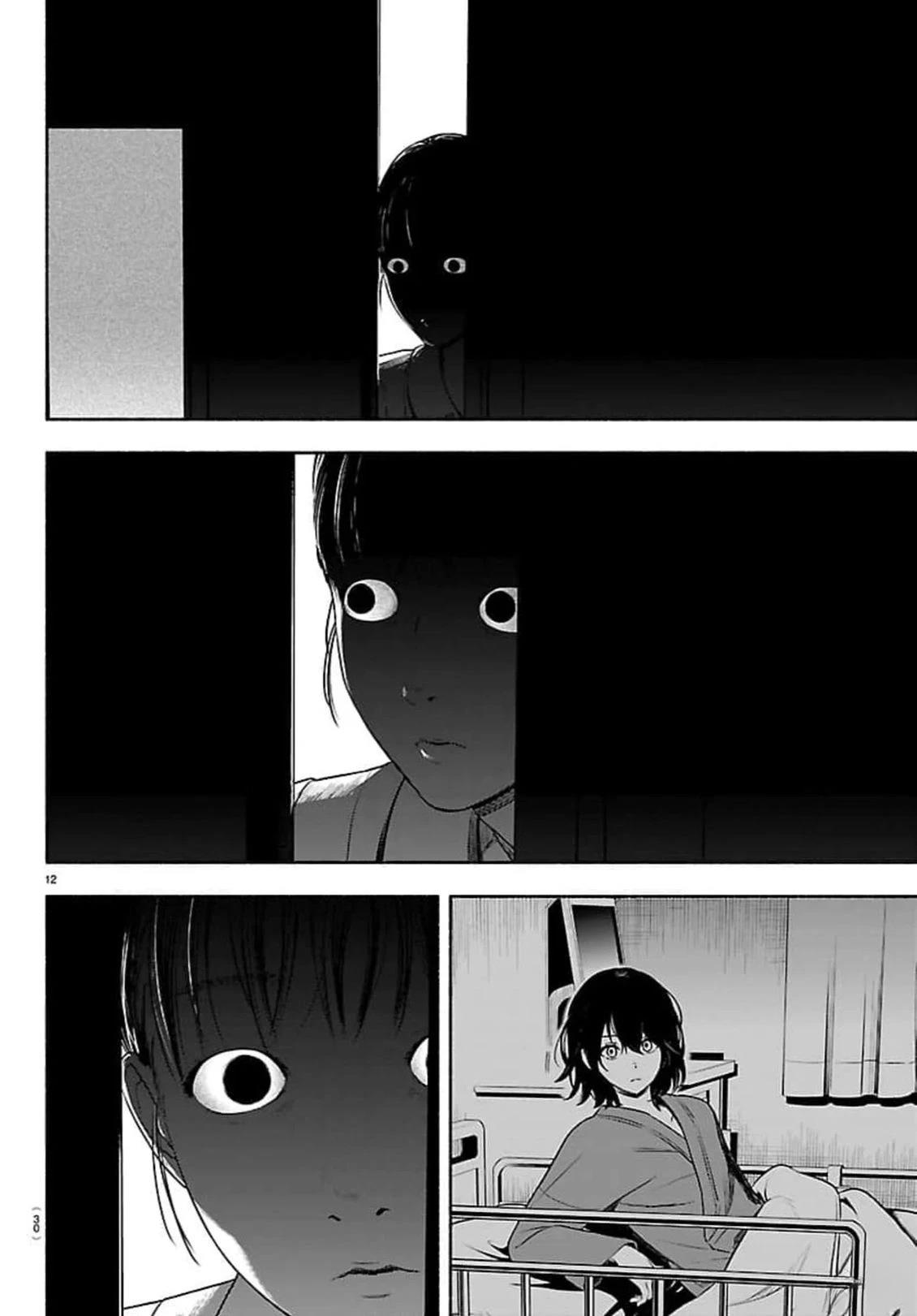 第1话12
