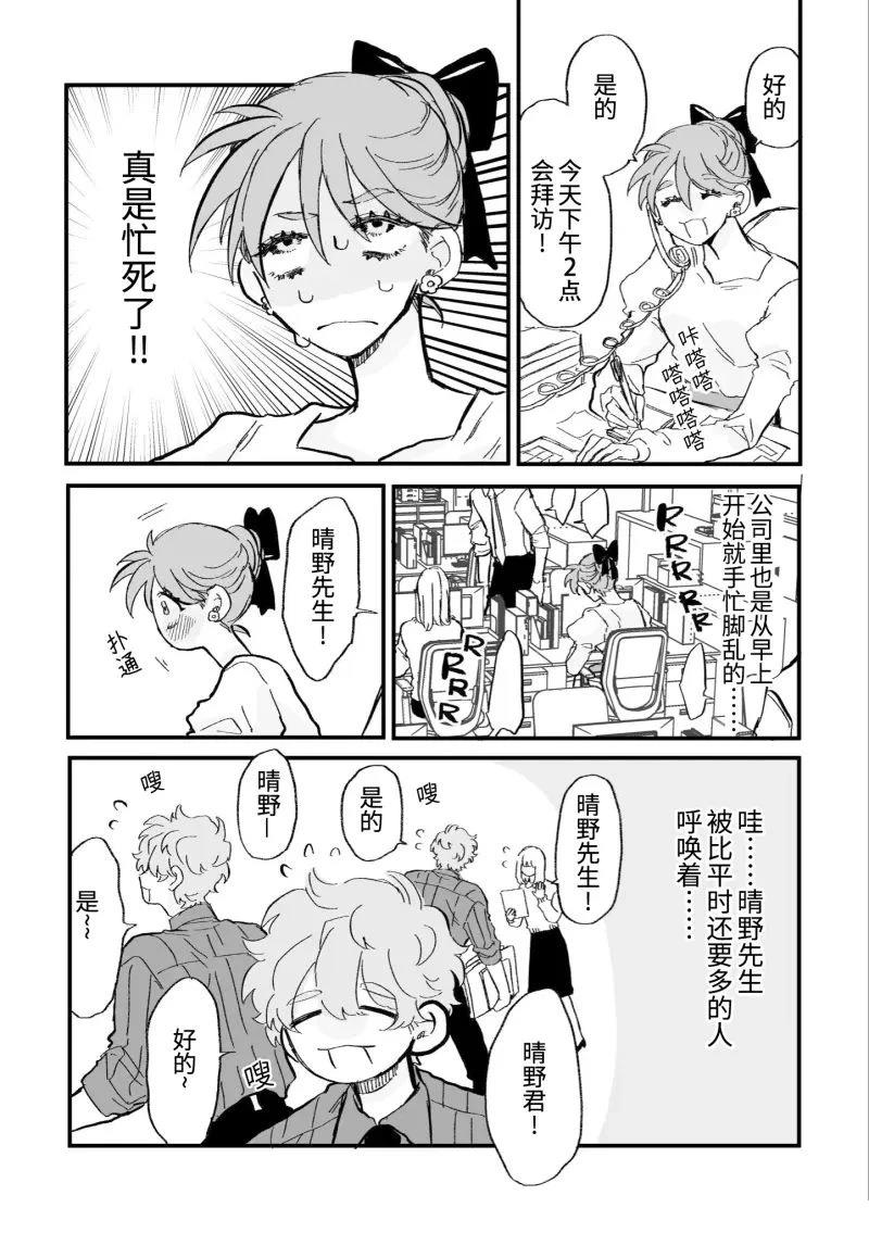第4话0