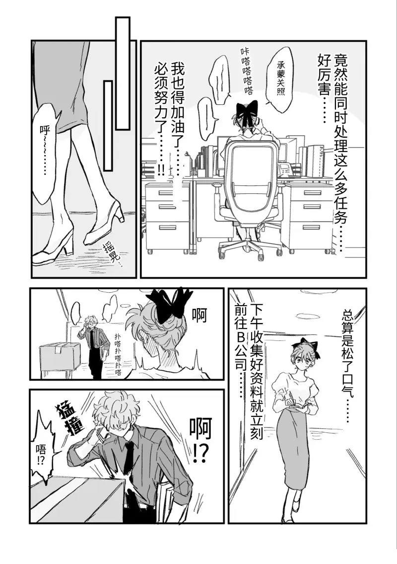 第4话1