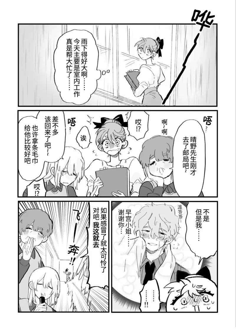 第6话0
