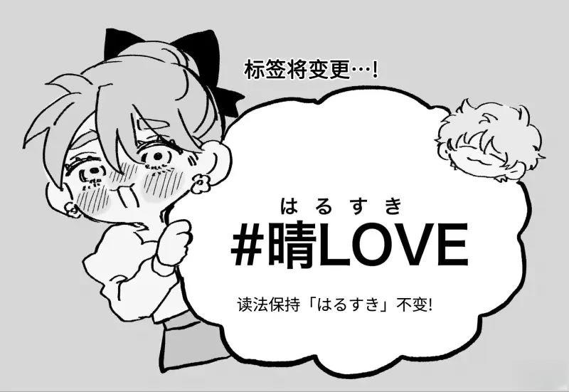 第6话6