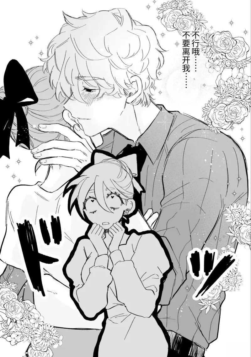 第7话2