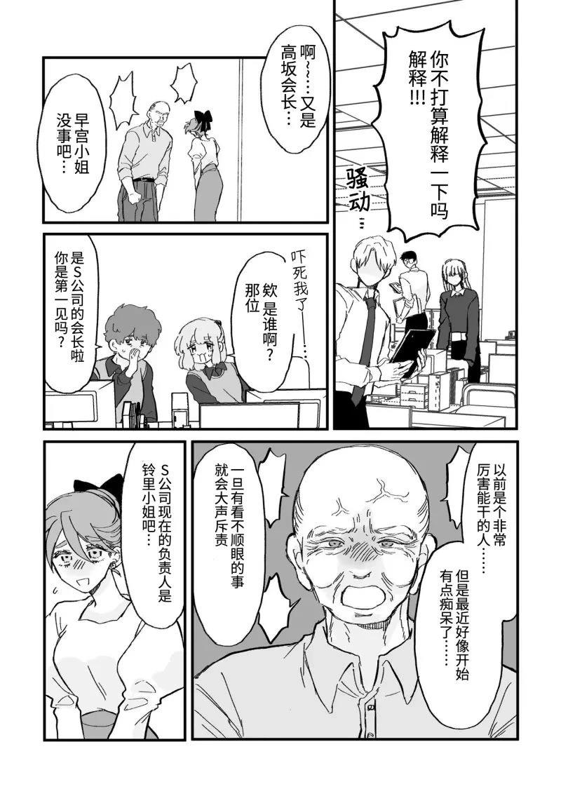 第8话0