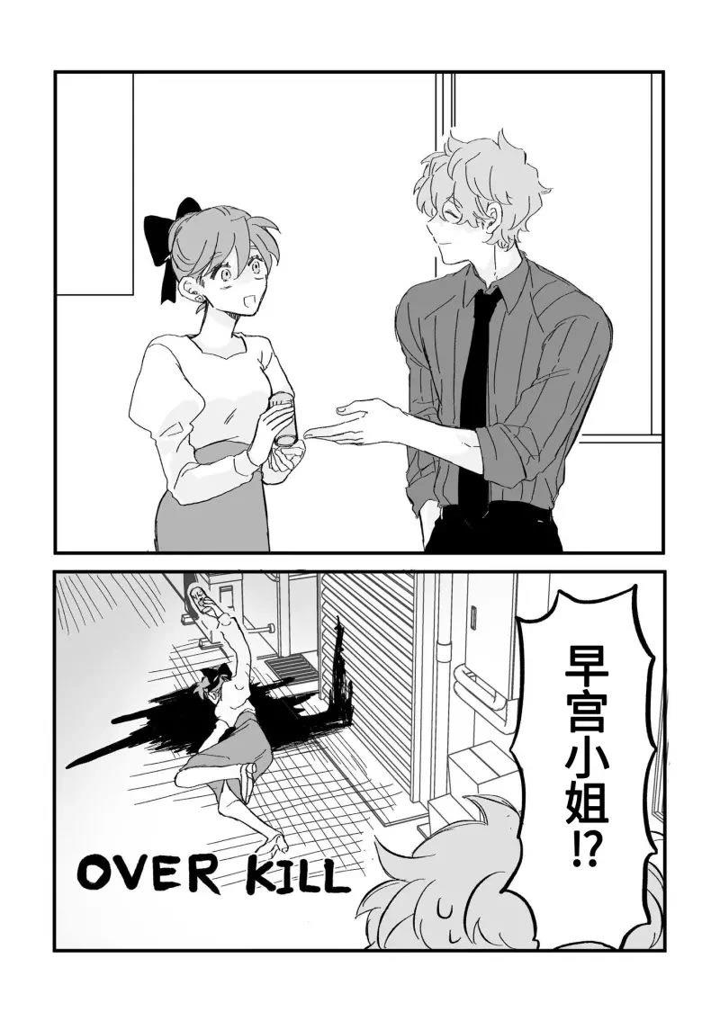 第8话6