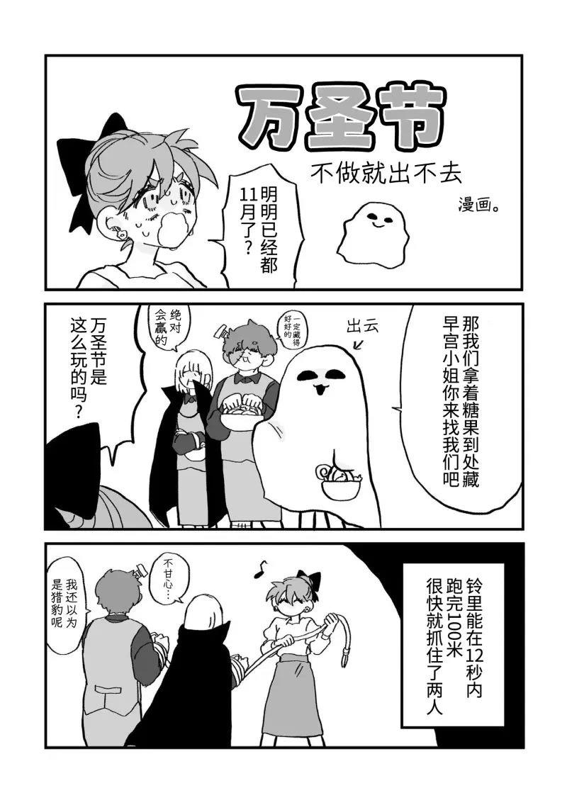 第8.5话0