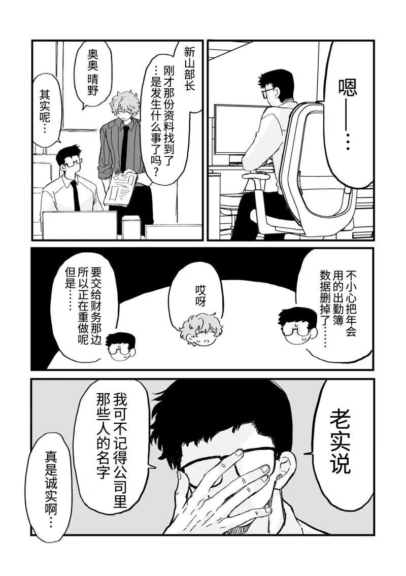 第10话0