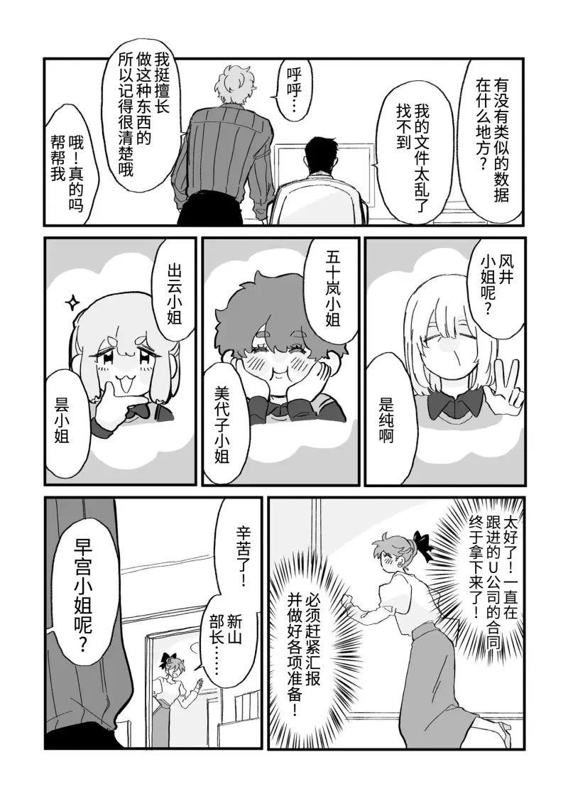 第10话1