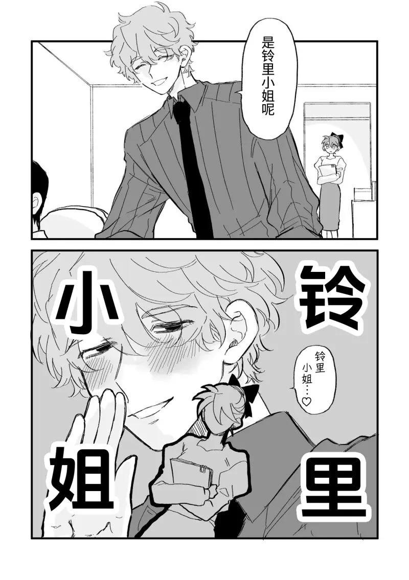 第10话2