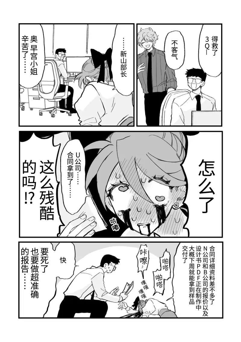 第10话3