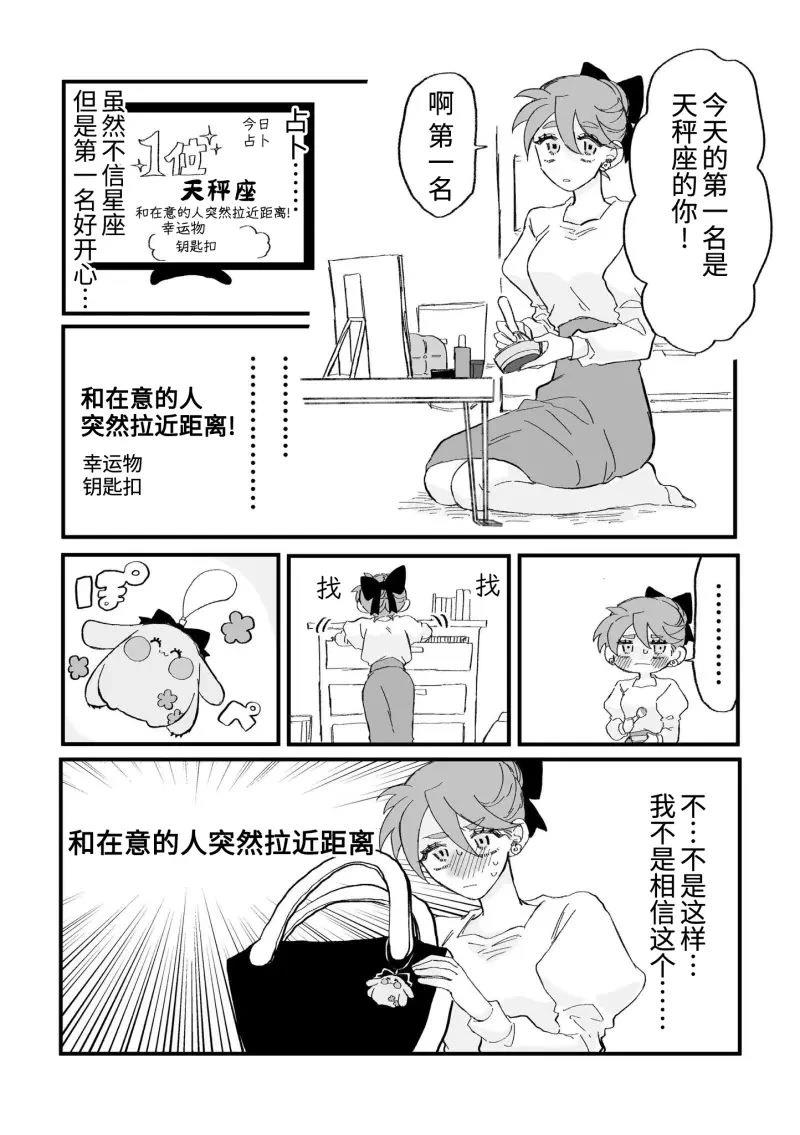 第11话0