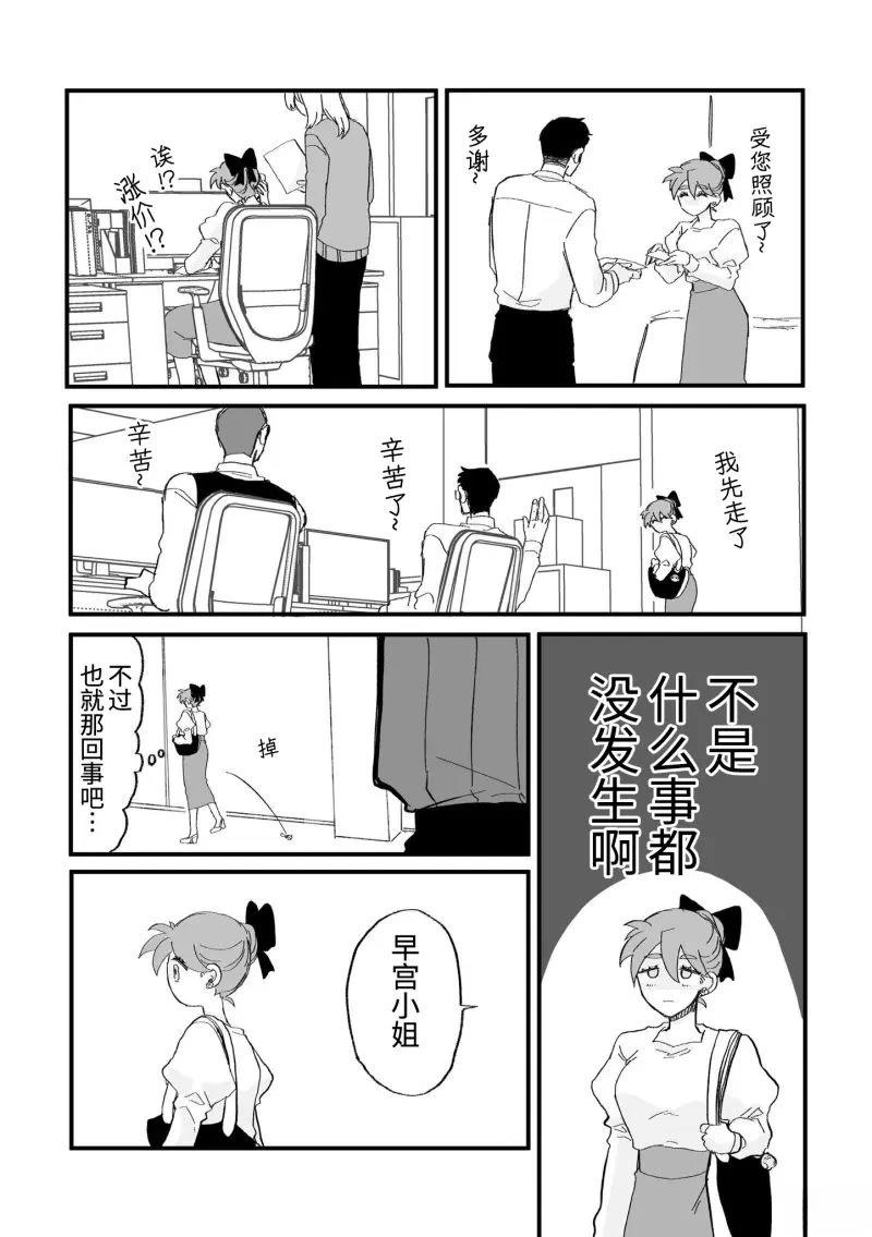 第11话1