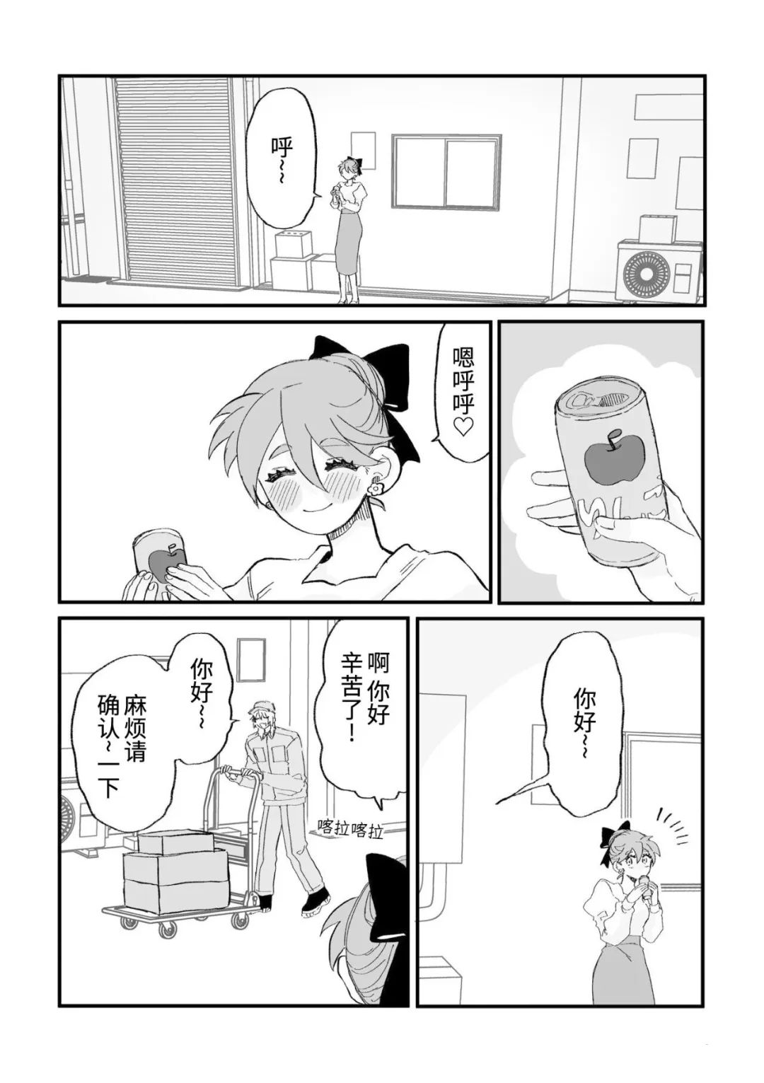 第13话0