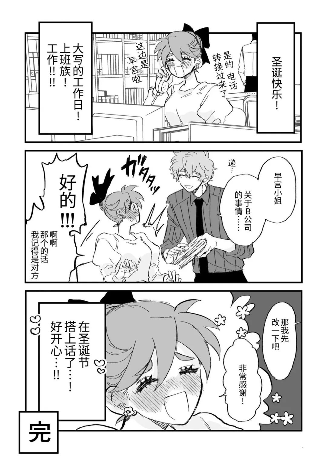 第13.5话0