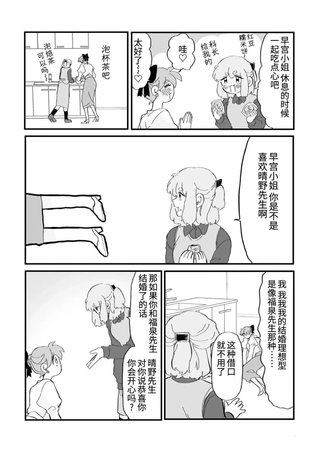 第14话0