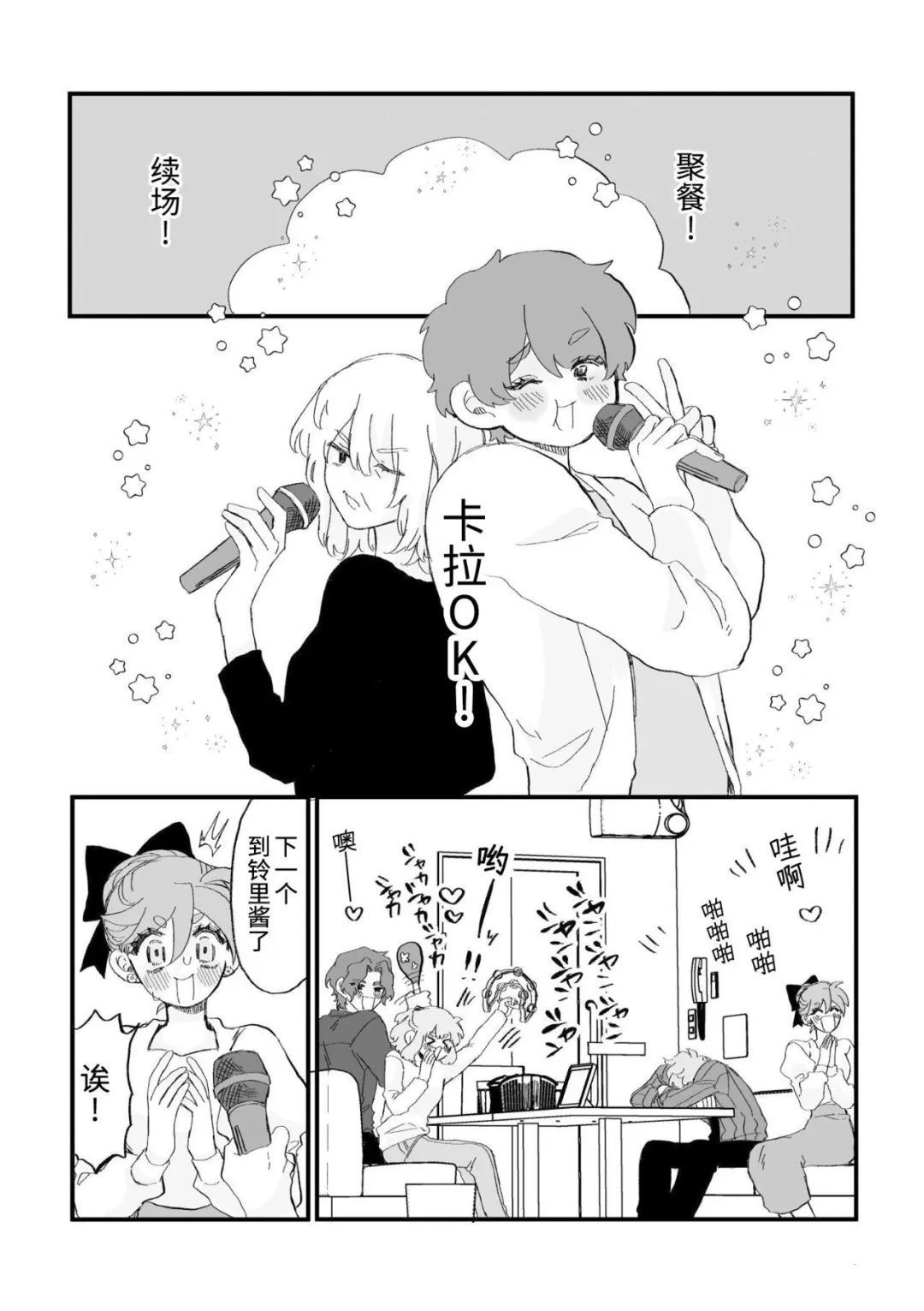 第16话0