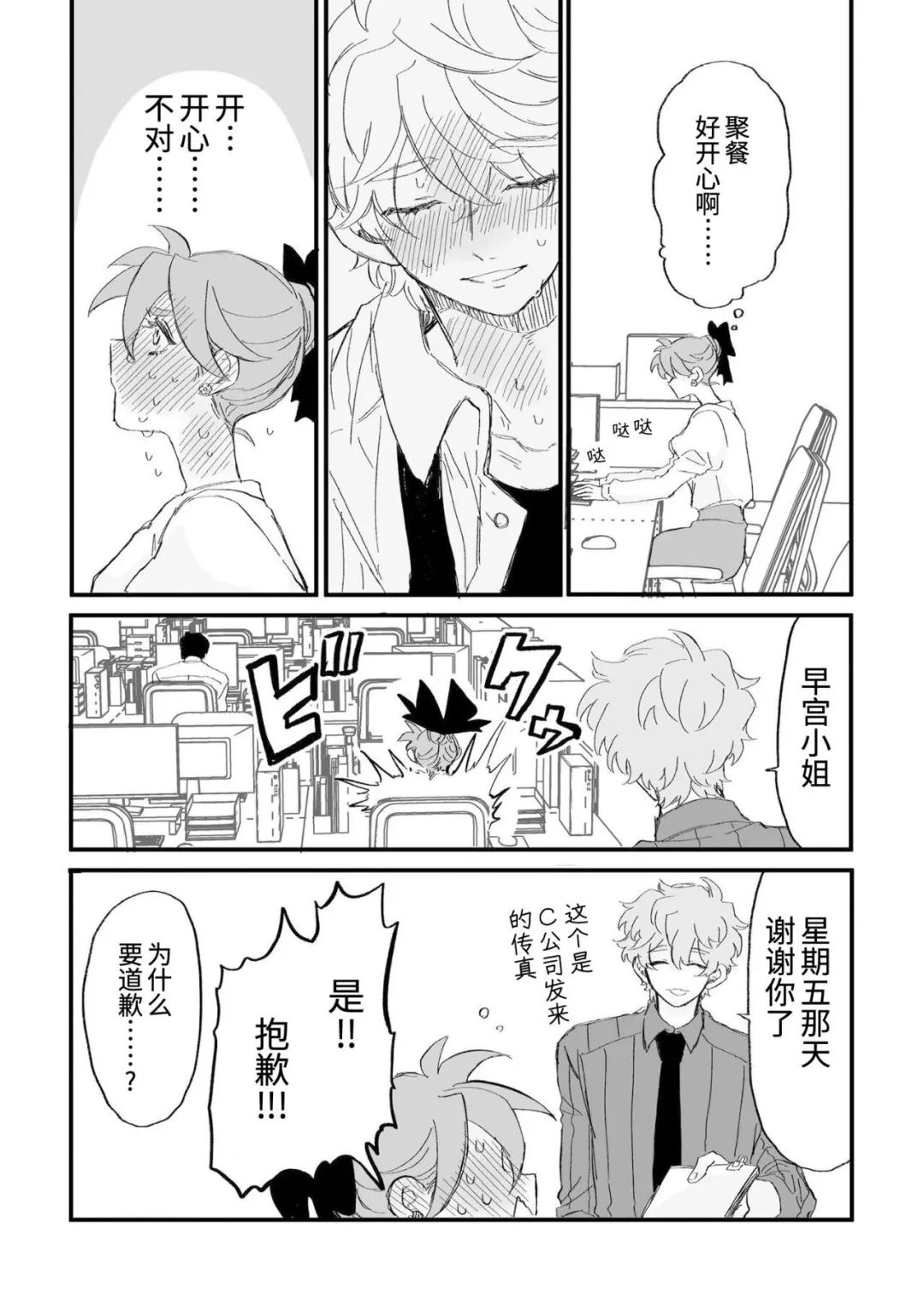 第17话0