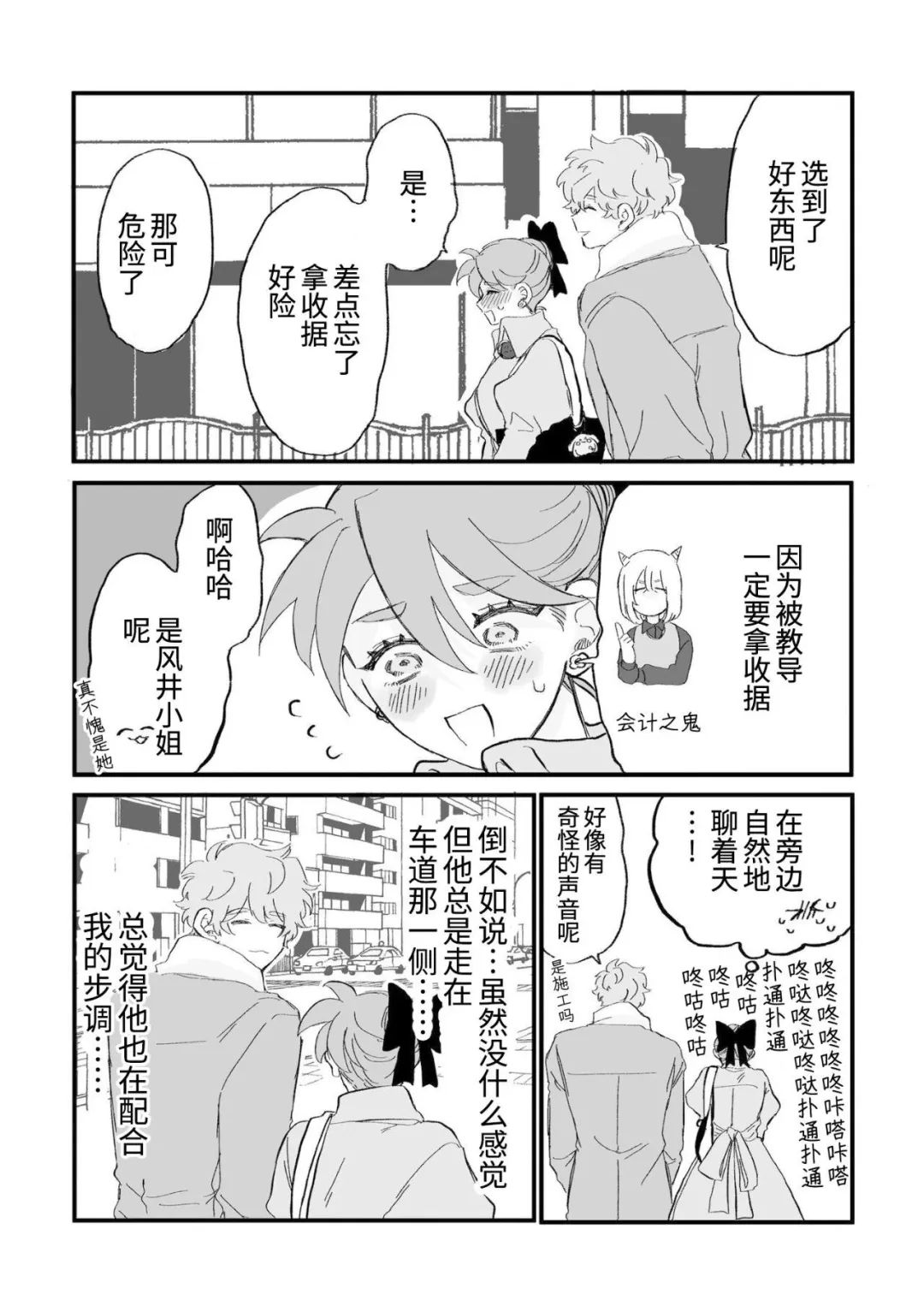 第19话0