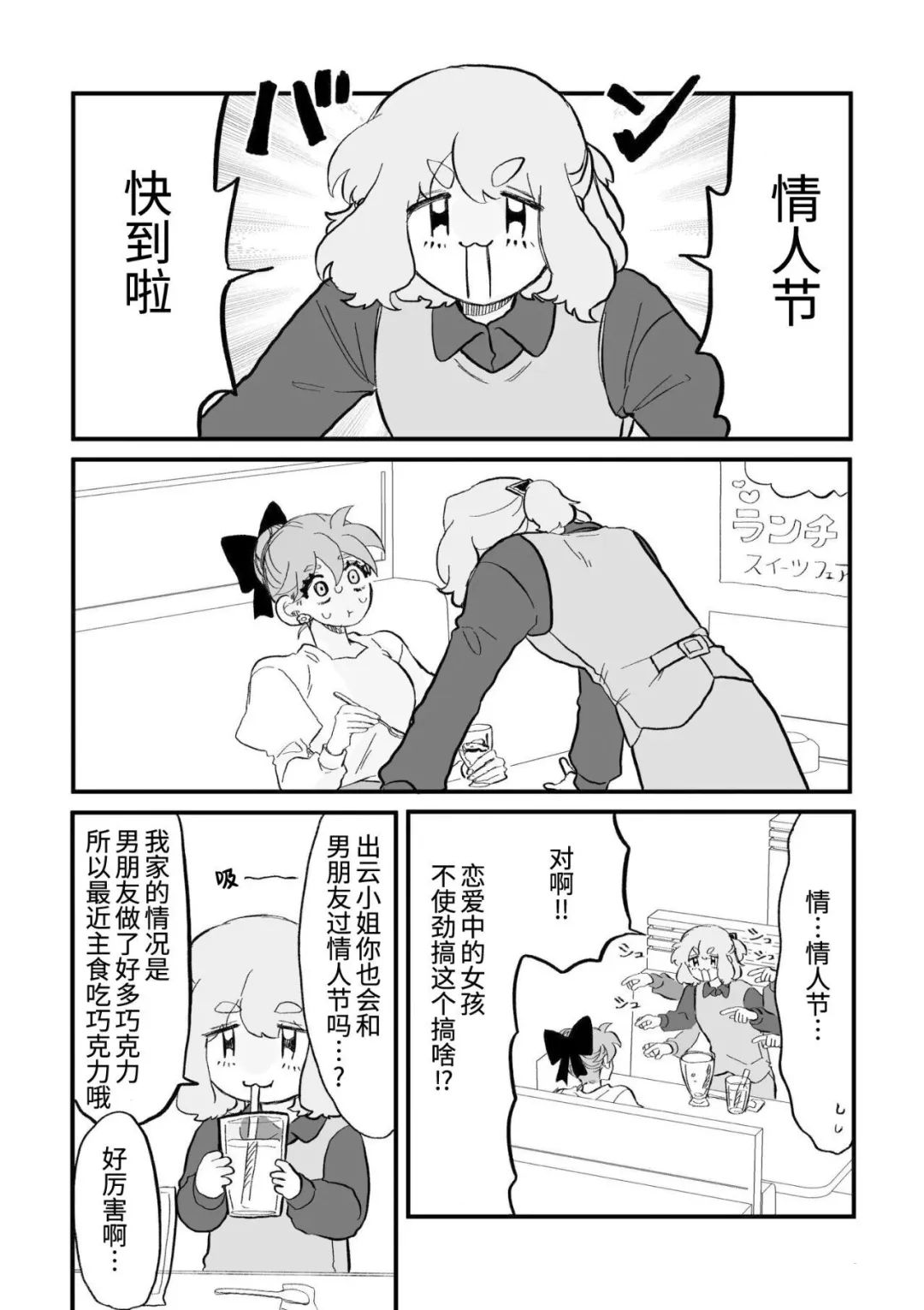 第21话0