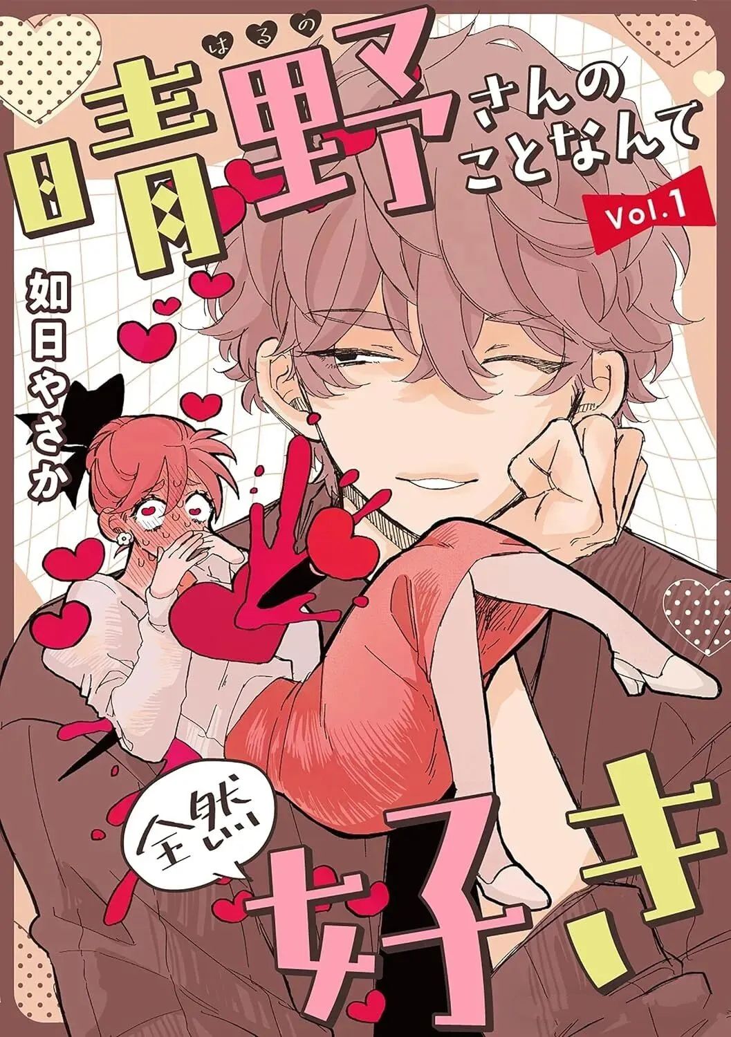第22话6