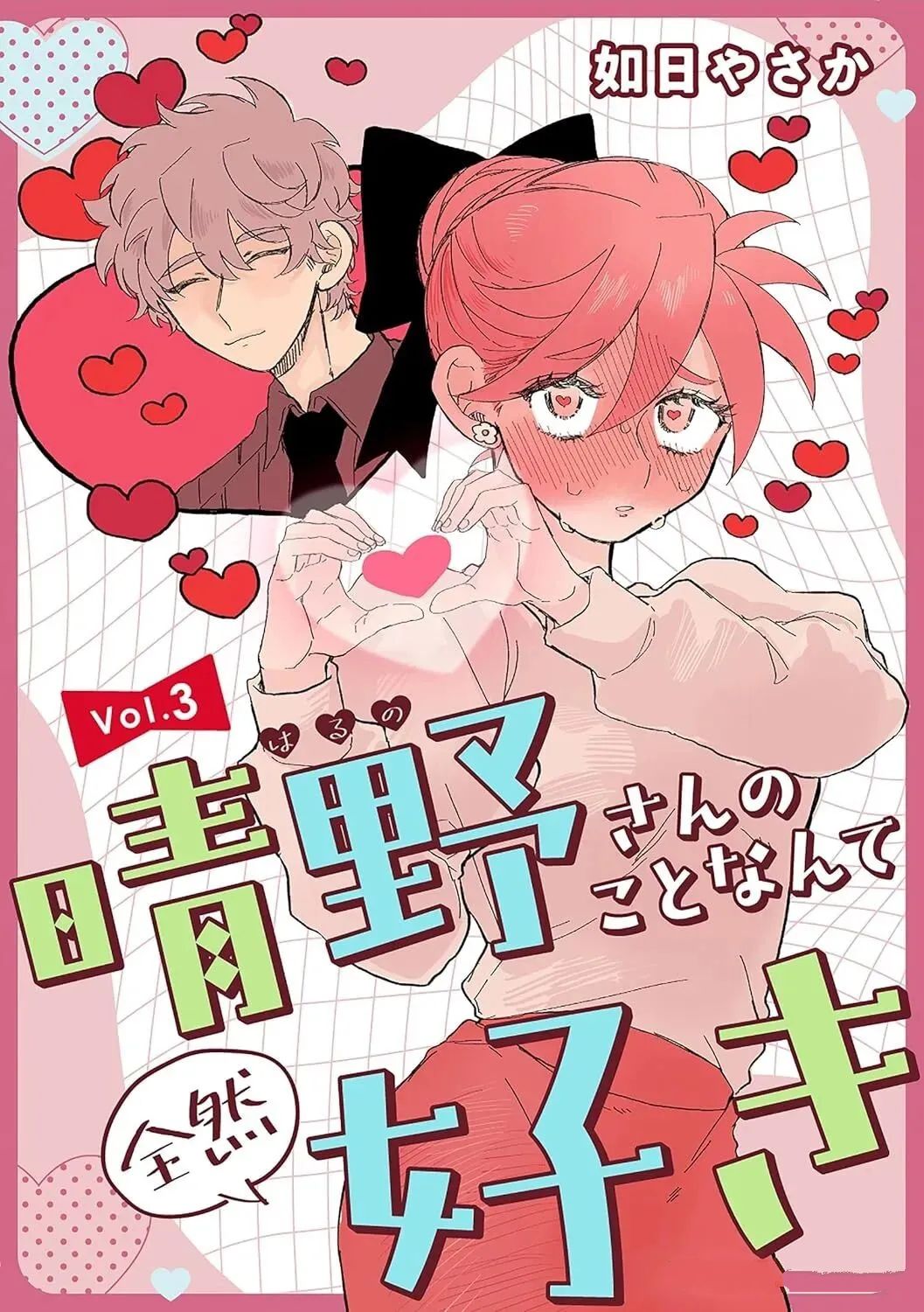 第22话8