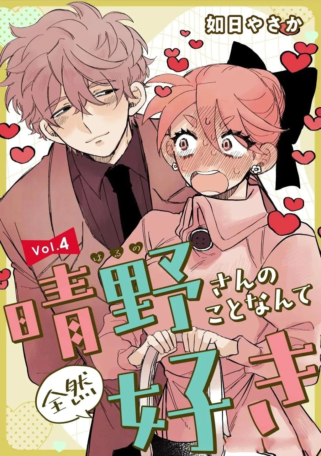第22话9