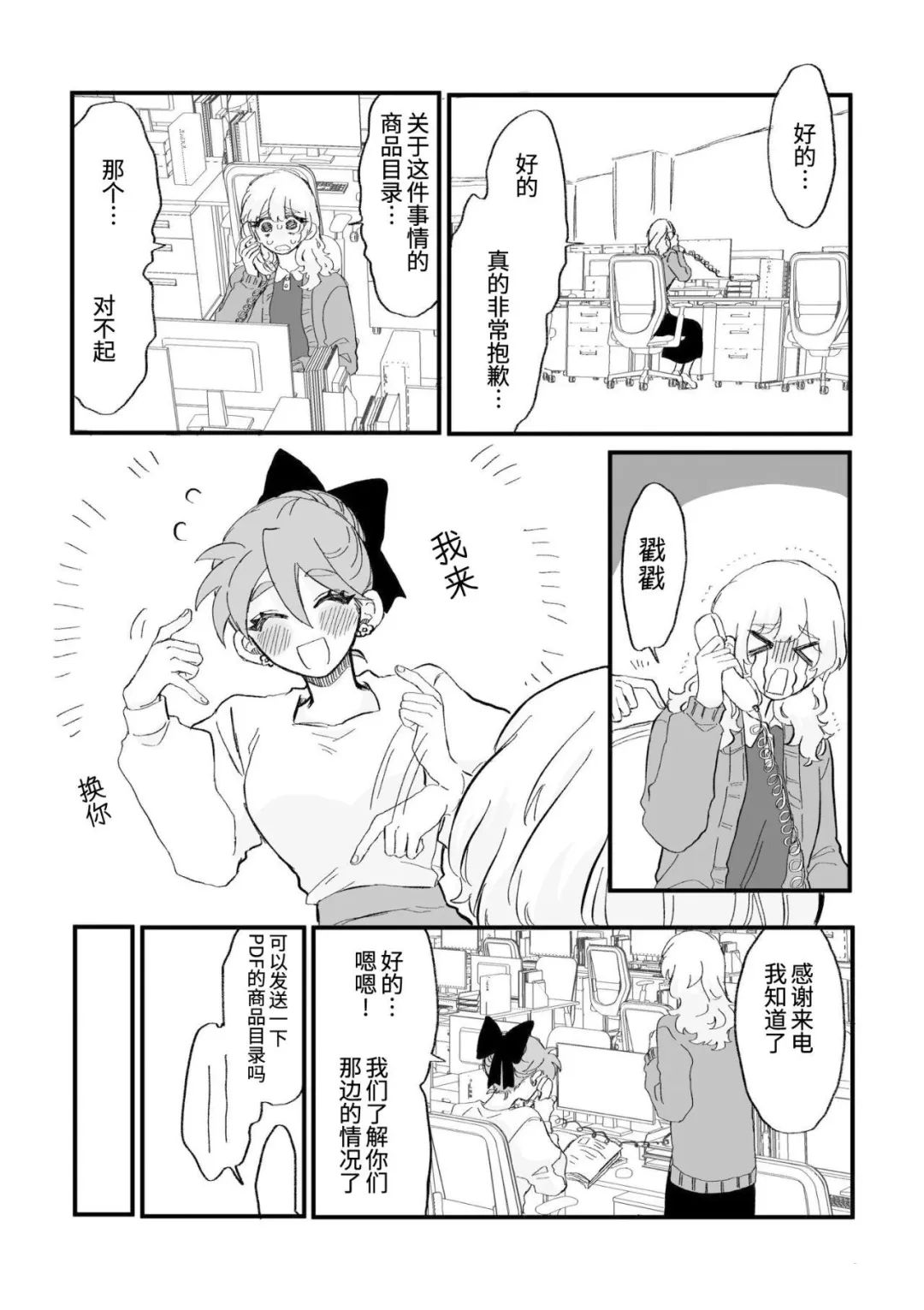 第23话0
