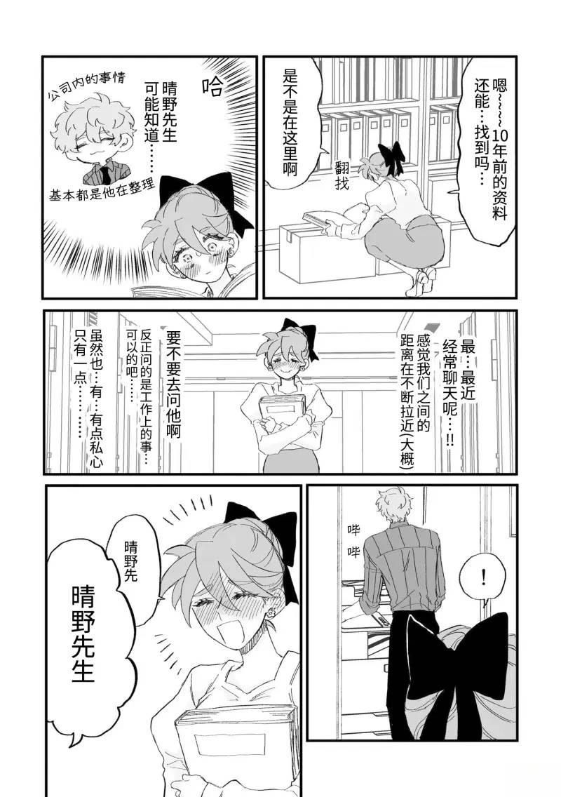 第20话0