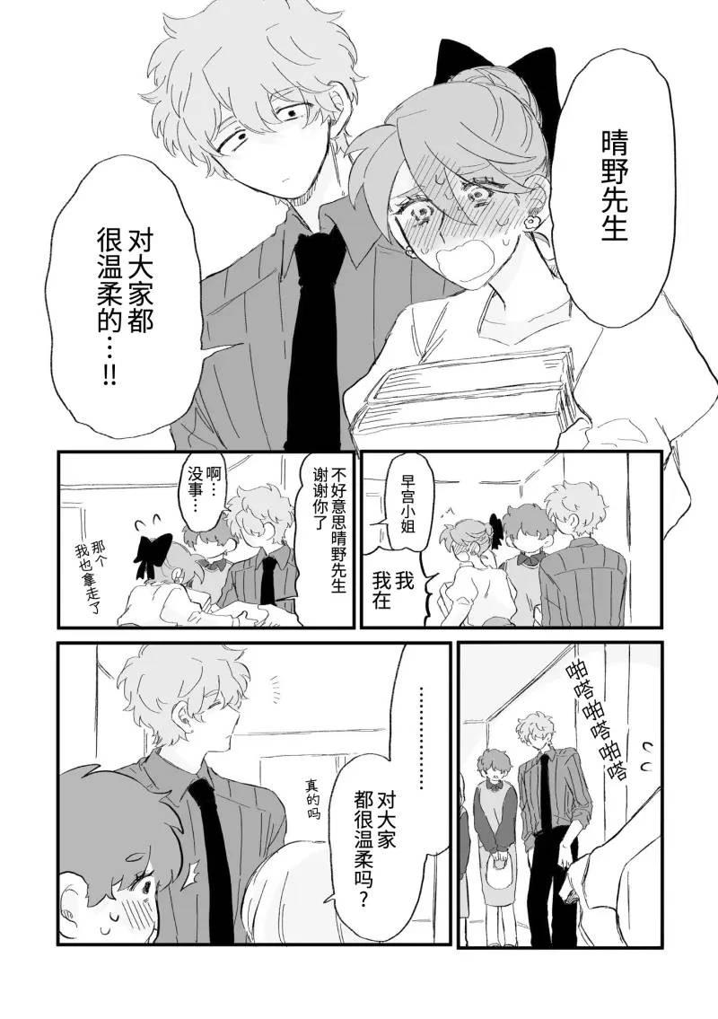 第20话7