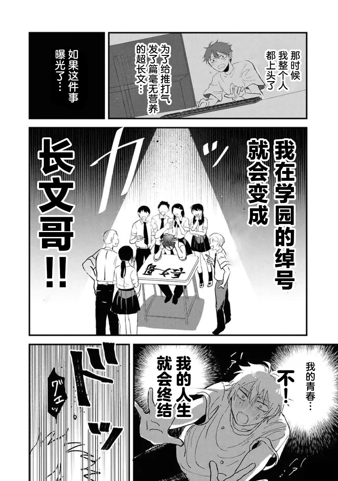 第1话13