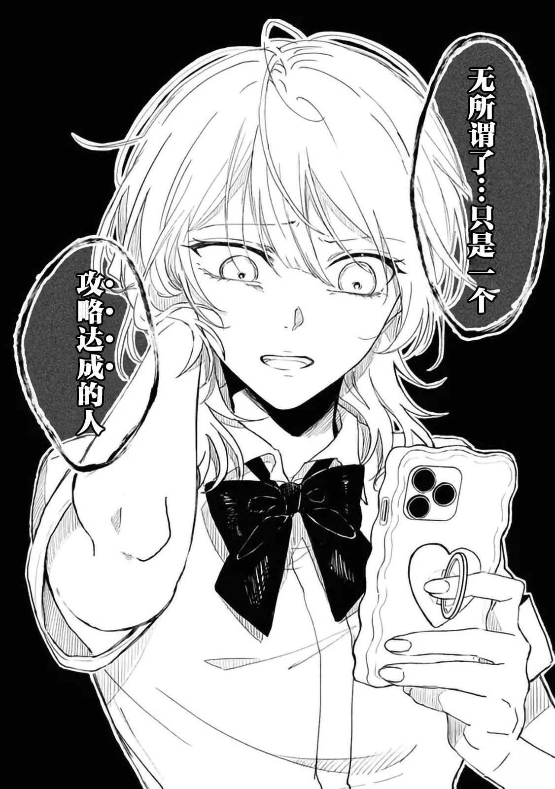 第1话25