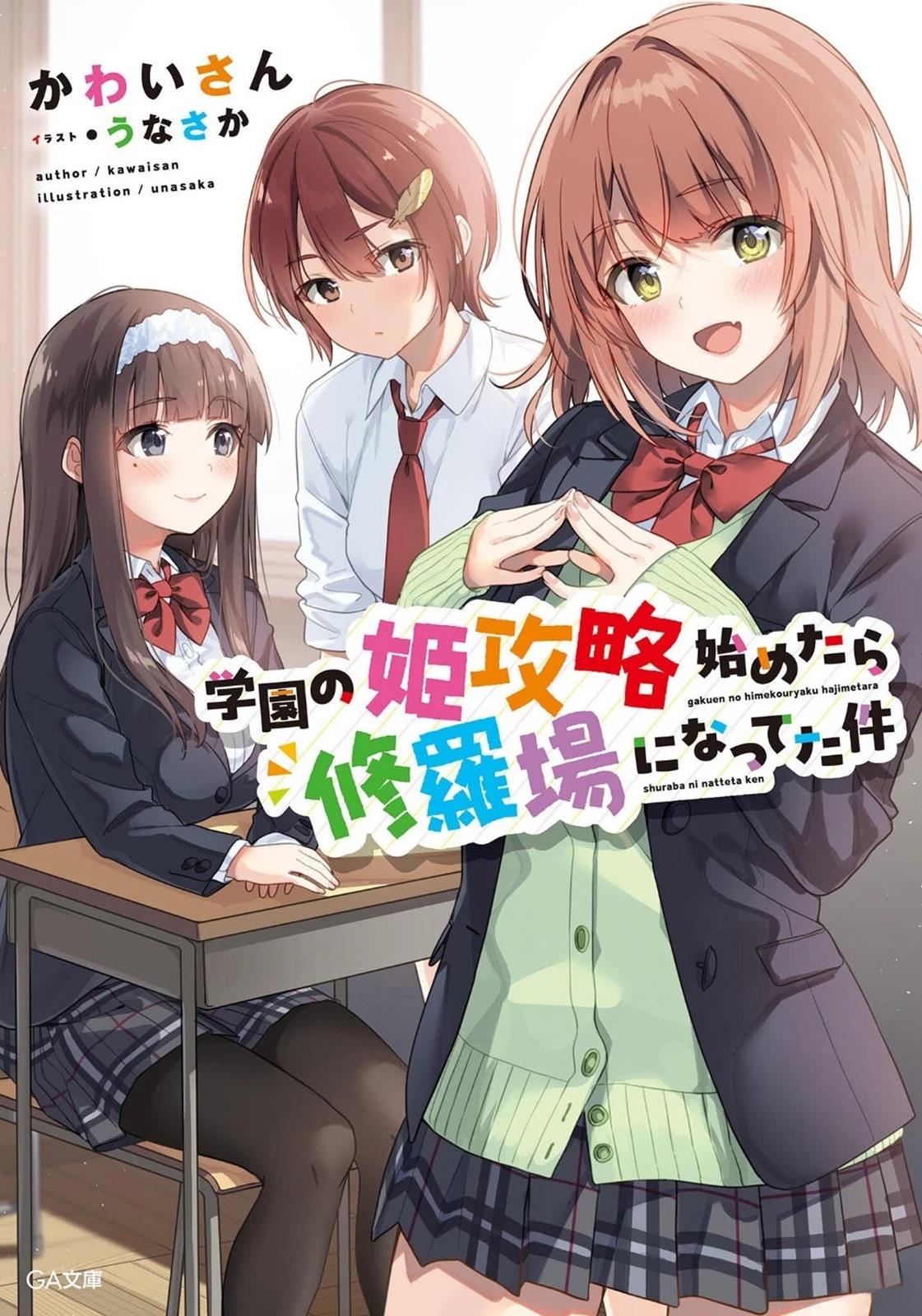 第1话42