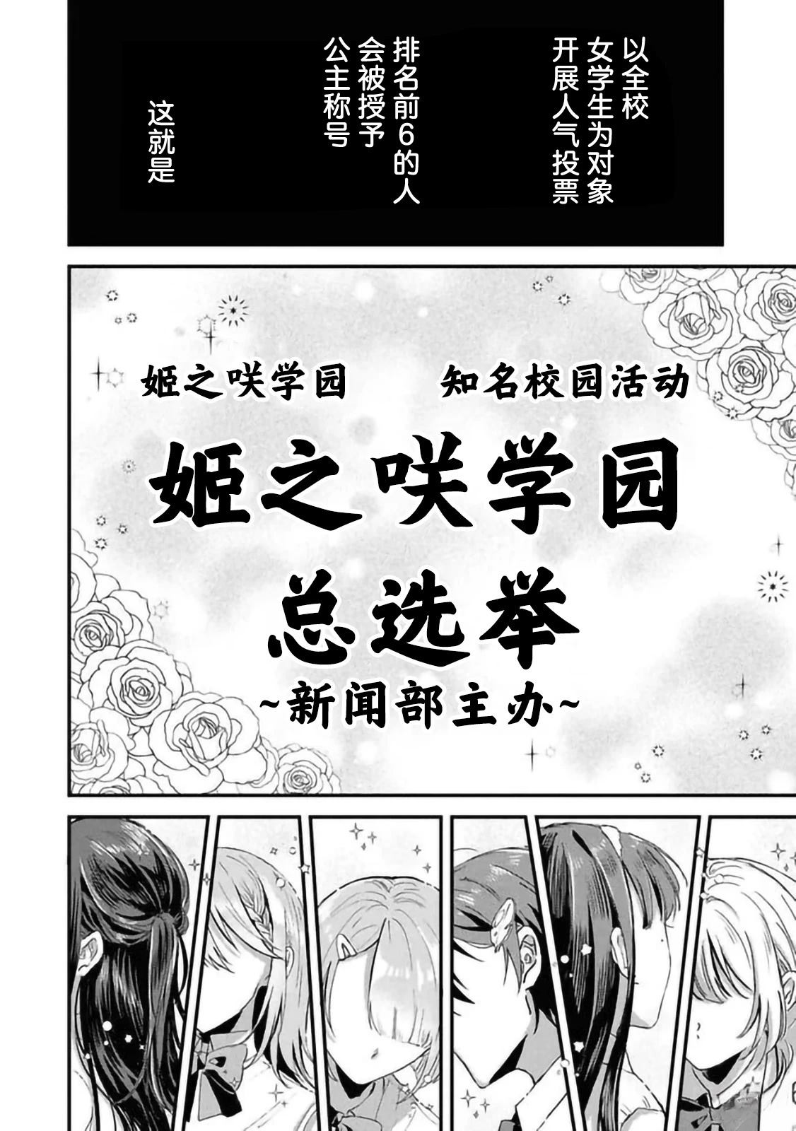 第1话5