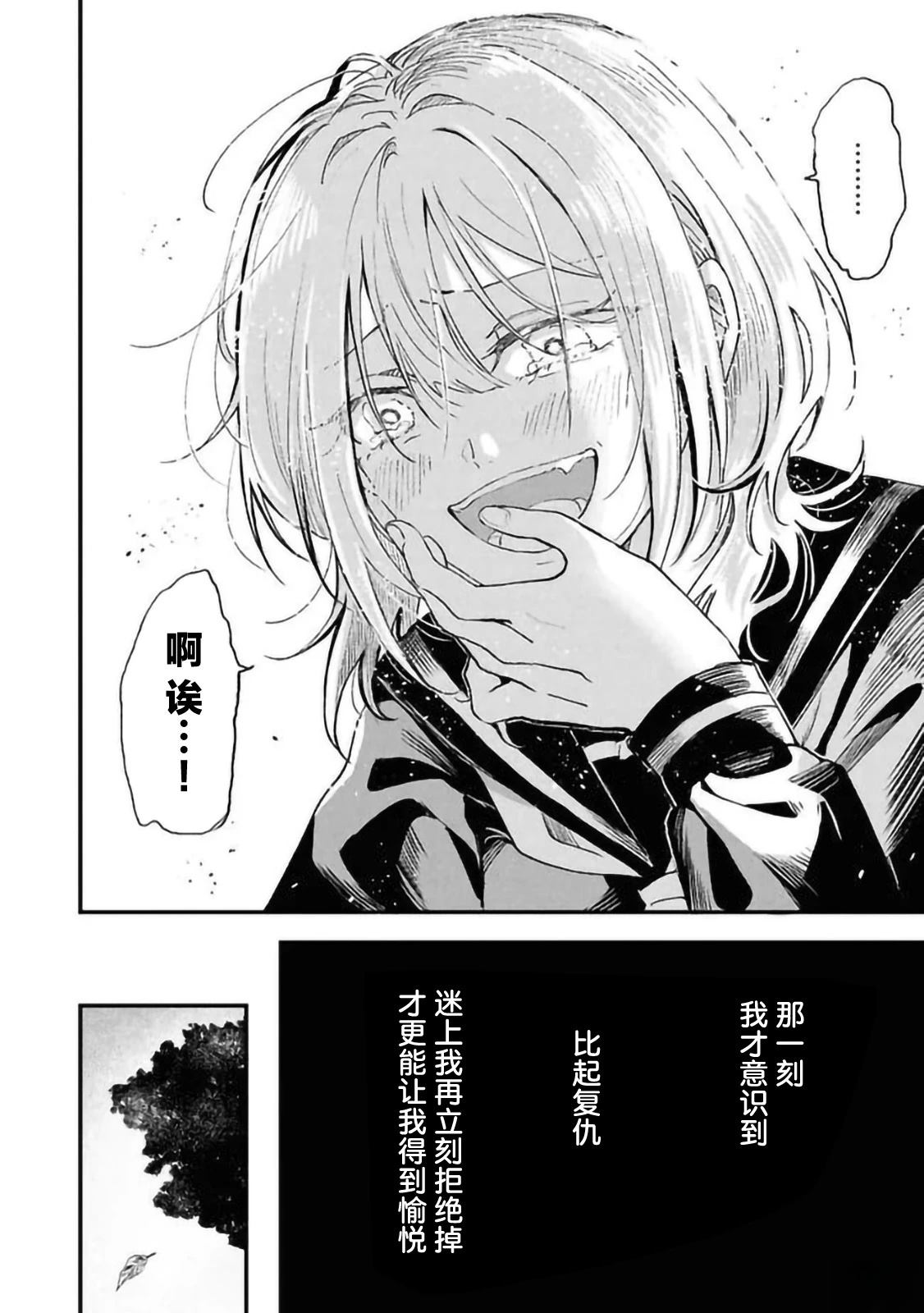 第2.2话7